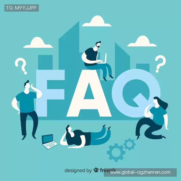 用户FAQ